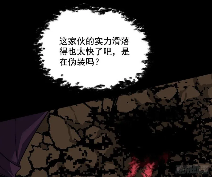 绝境下的选择 第170页