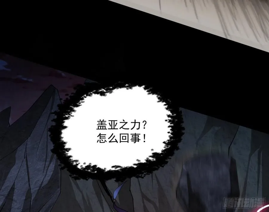 绝境下的选择 第186页