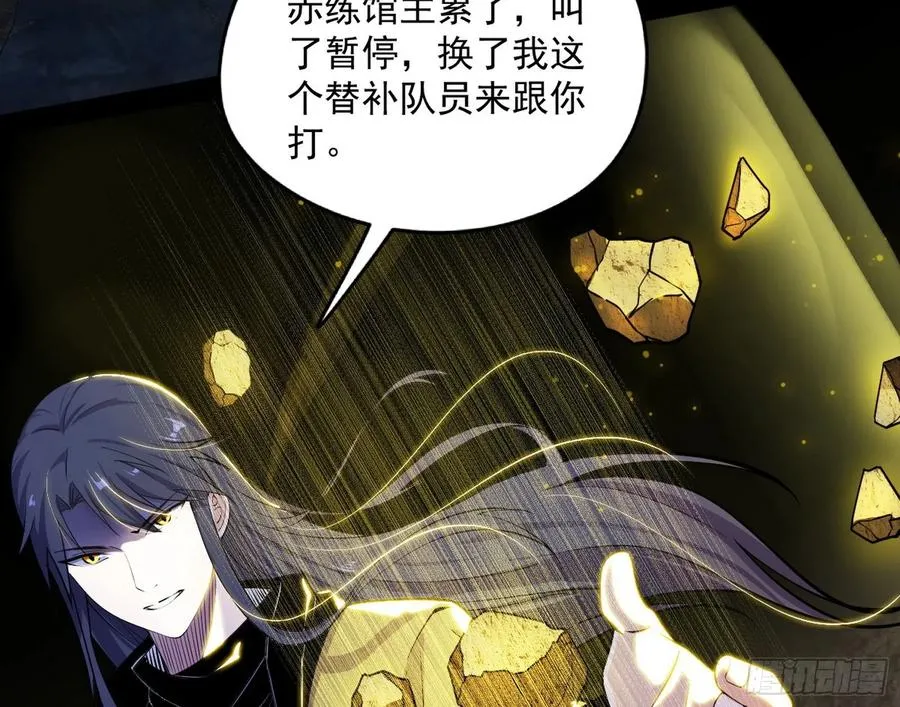 绝境下的选择 第188页