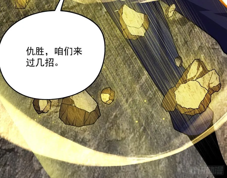 绝境下的选择 第190页