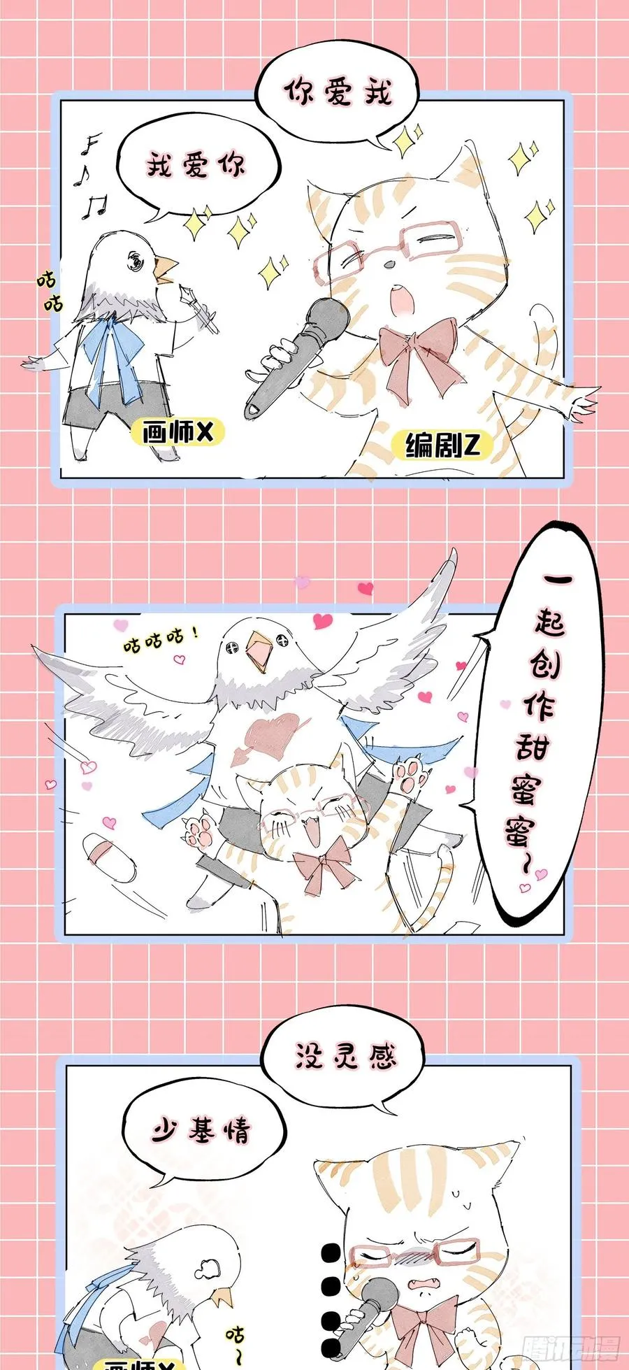 绝境下的选择 第191页