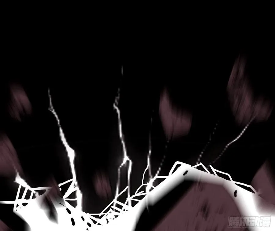 不死之秘 第15页