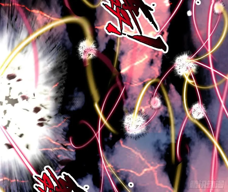 不死之秘 第24页