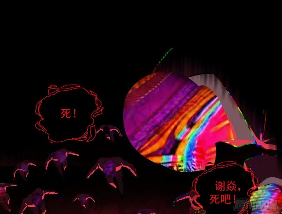 不死之秘 第40页