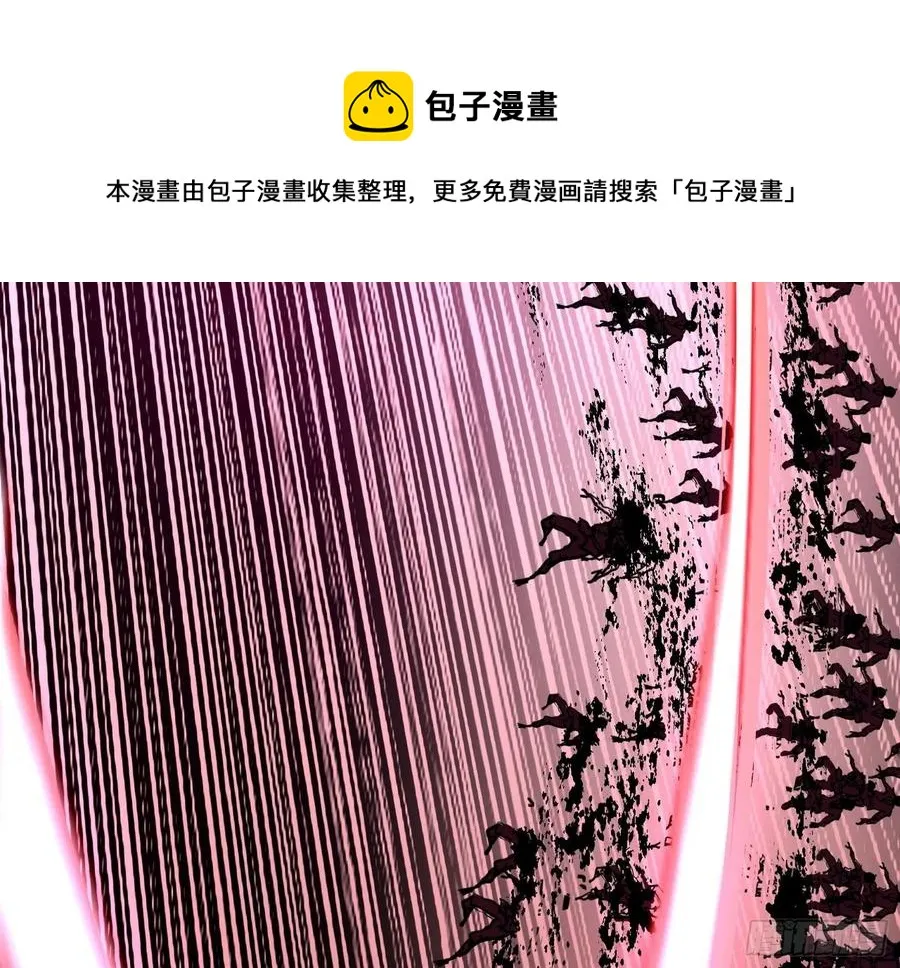 不死之秘 第48页