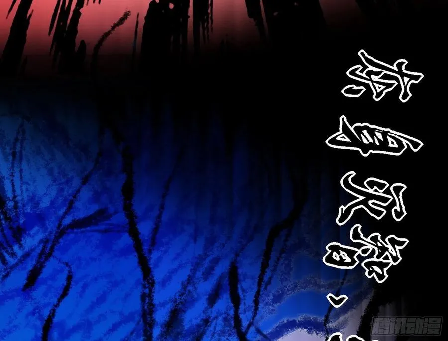 不死之秘 第55页