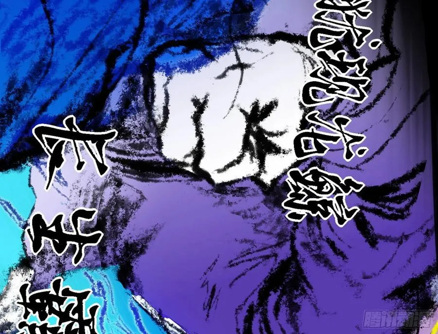 不死之秘 第56页