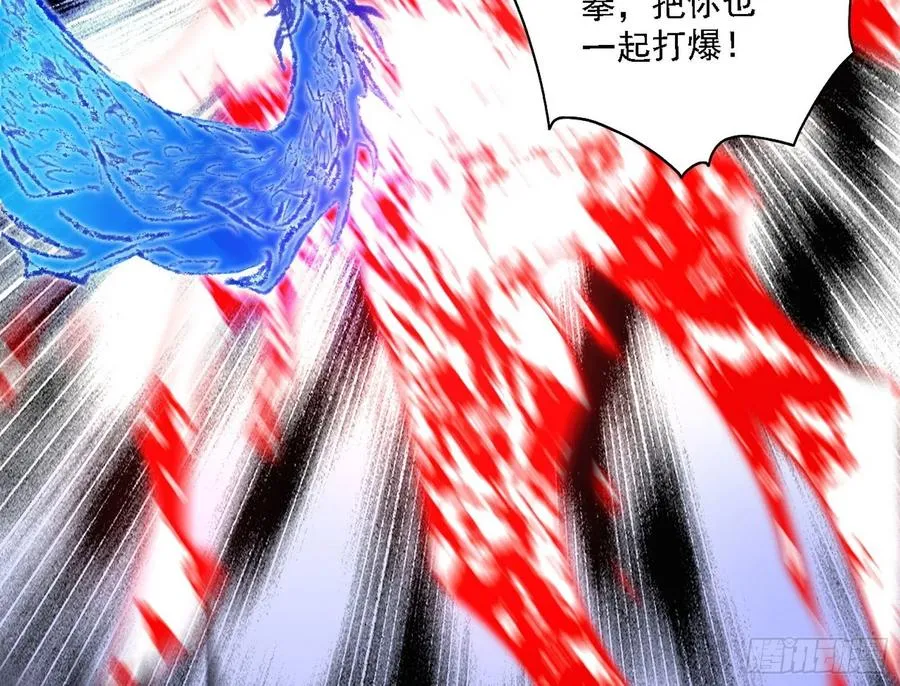 不死之秘 第58页