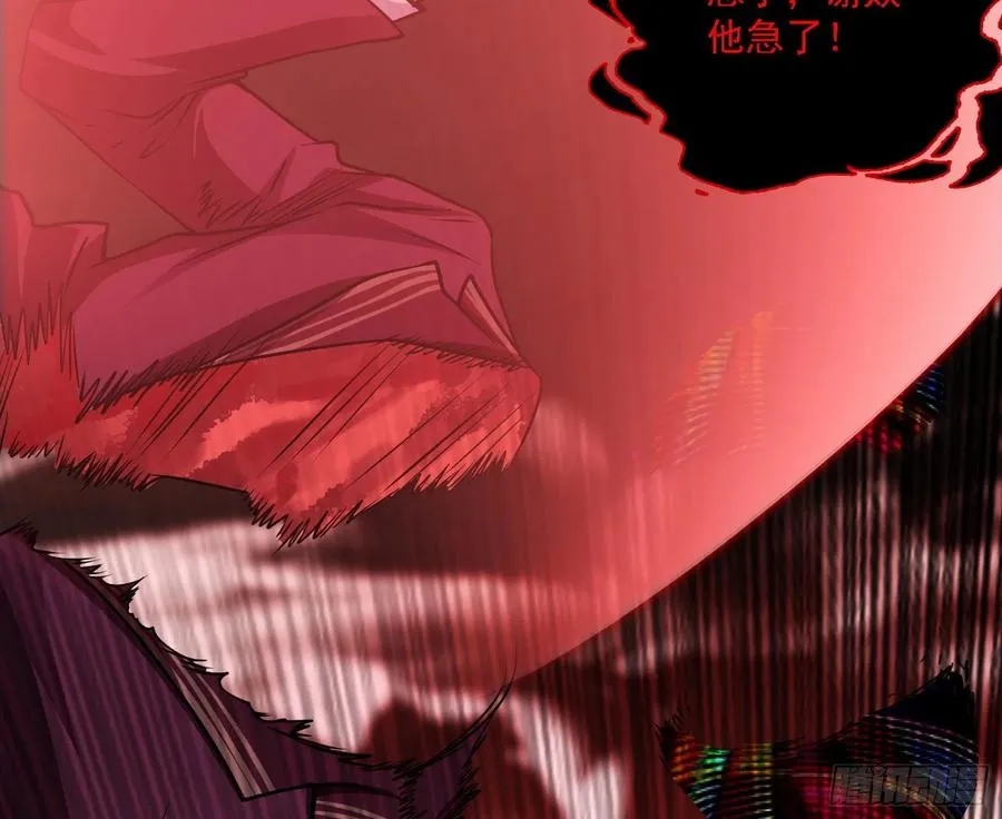 不死之秘 第87页