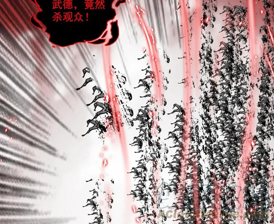 不死之秘 第89页