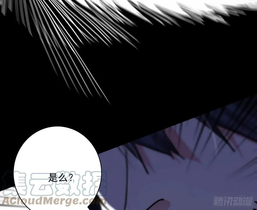 不死之秘 第93页