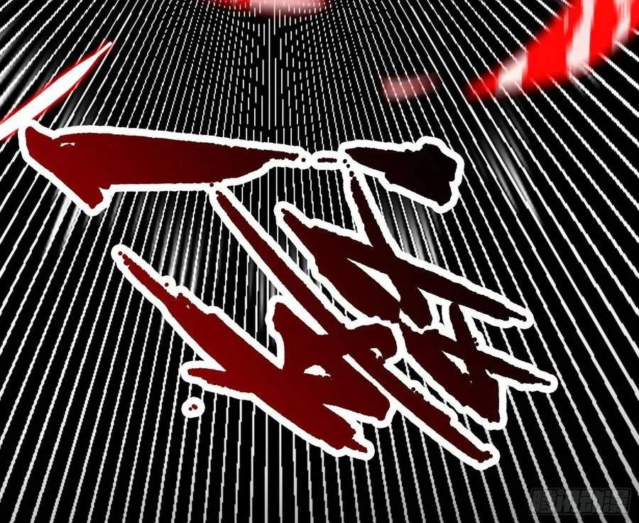 不死之秘 第99页