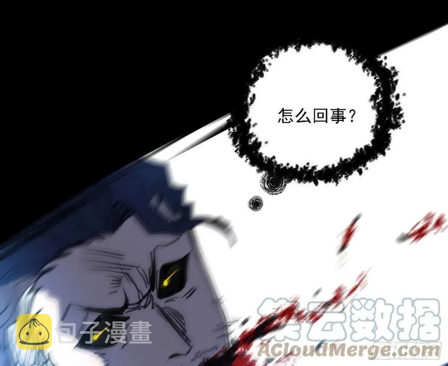 不死之秘 第101页