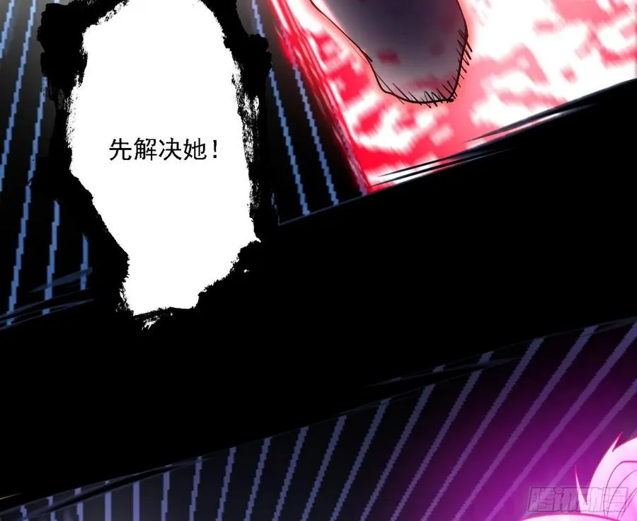 不死之秘 第108页