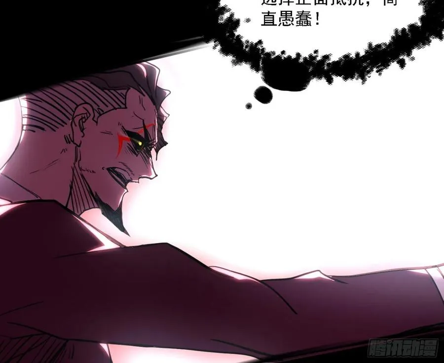 不死之秘 第116页
