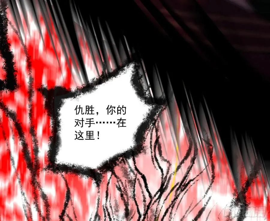 不死之秘 第123页