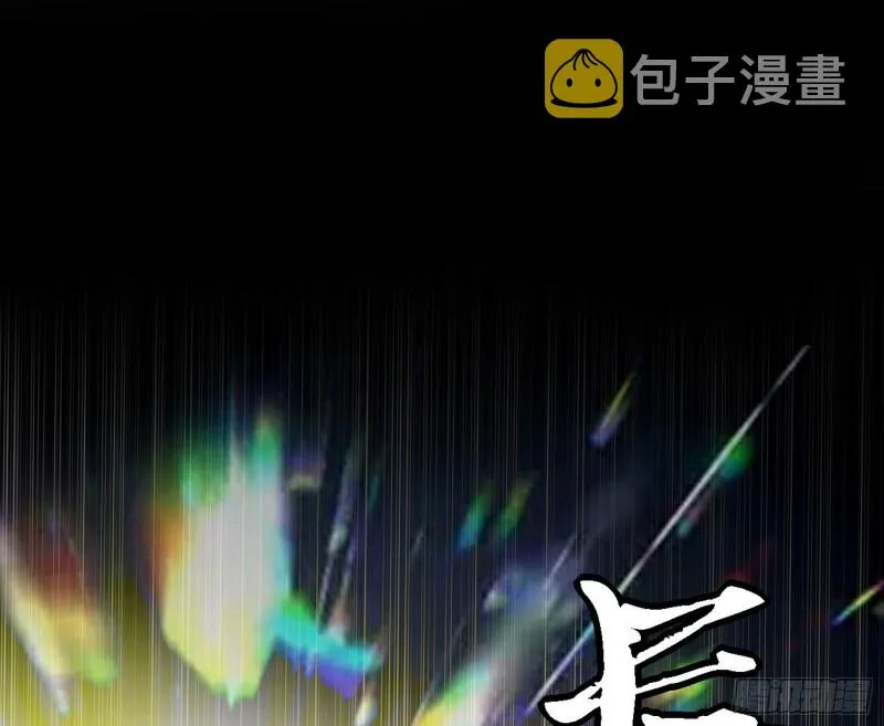 长生霸拳之威 第13页