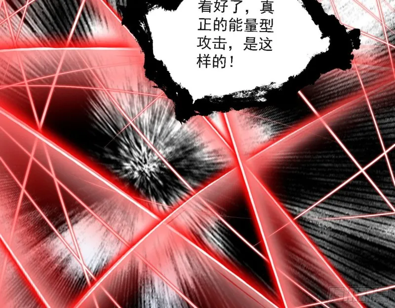 长生霸拳之威 第29页