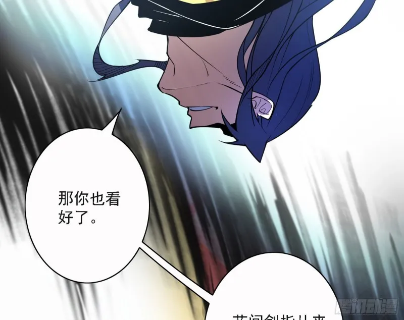 长生霸拳之威 第35页