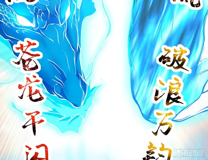 长生霸拳之威 第51页