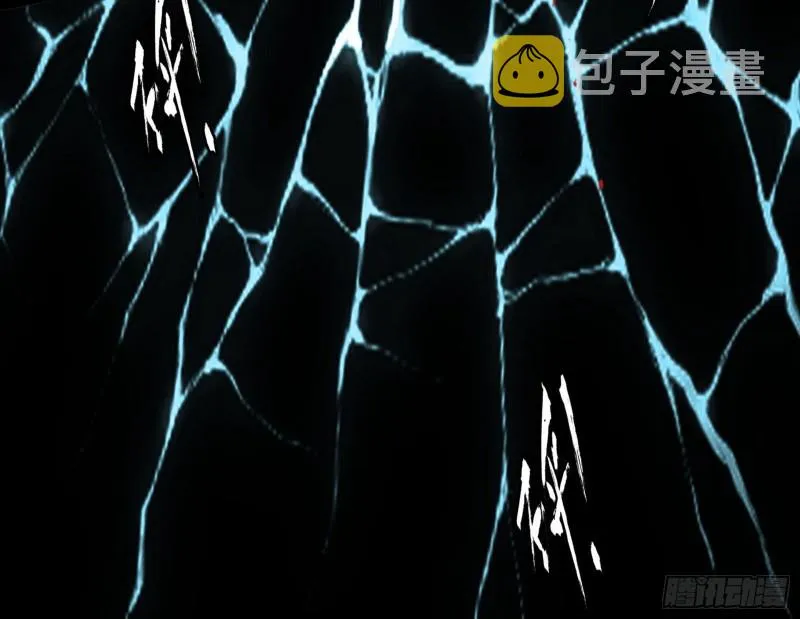长生霸拳之威 第59页