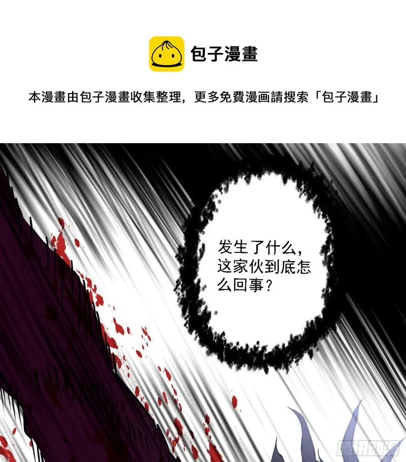 长生霸拳之威 第66页