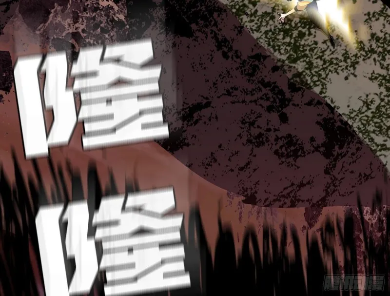 长生霸拳之威 第111页