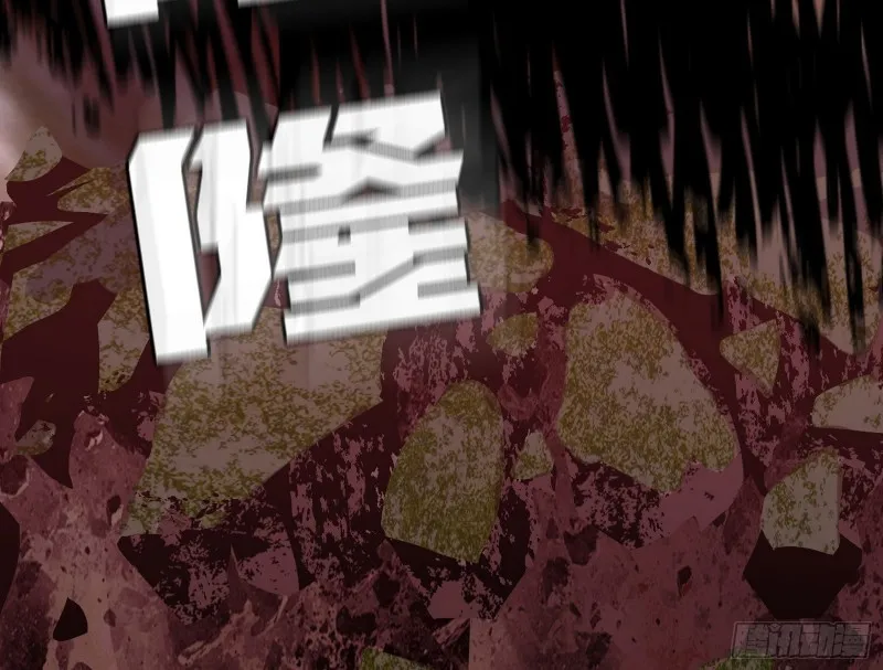 长生霸拳之威 第112页