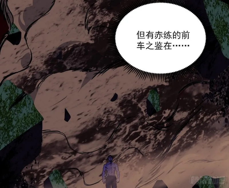 长生霸拳之威 第120页