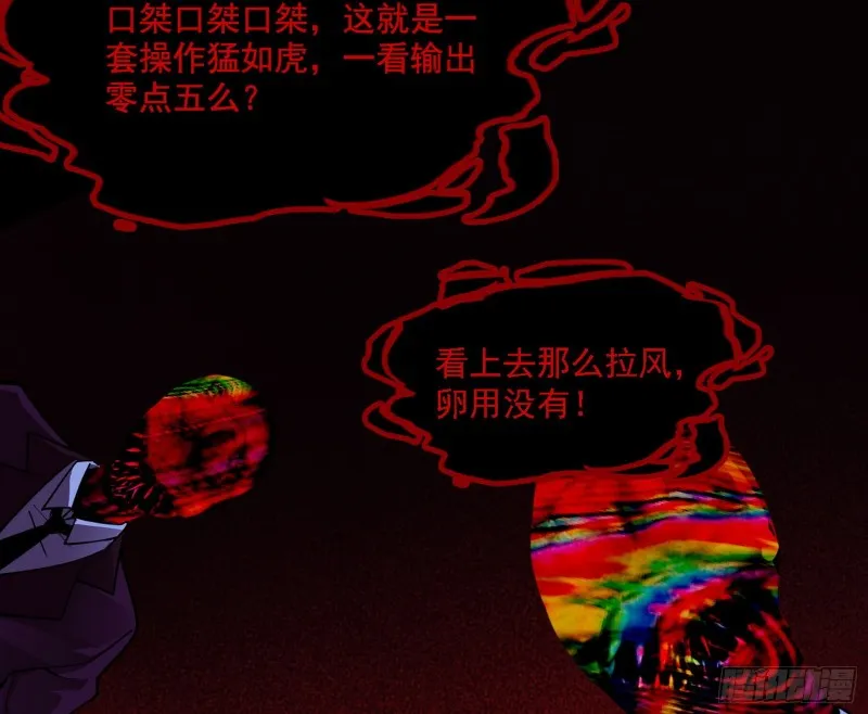 长生霸拳之威 第125页