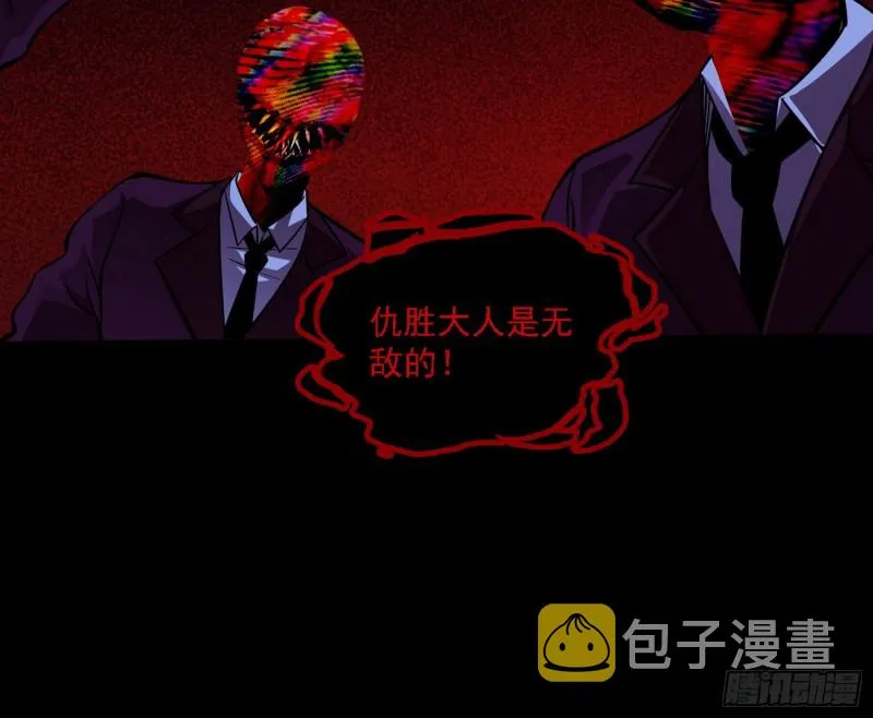 长生霸拳之威 第126页