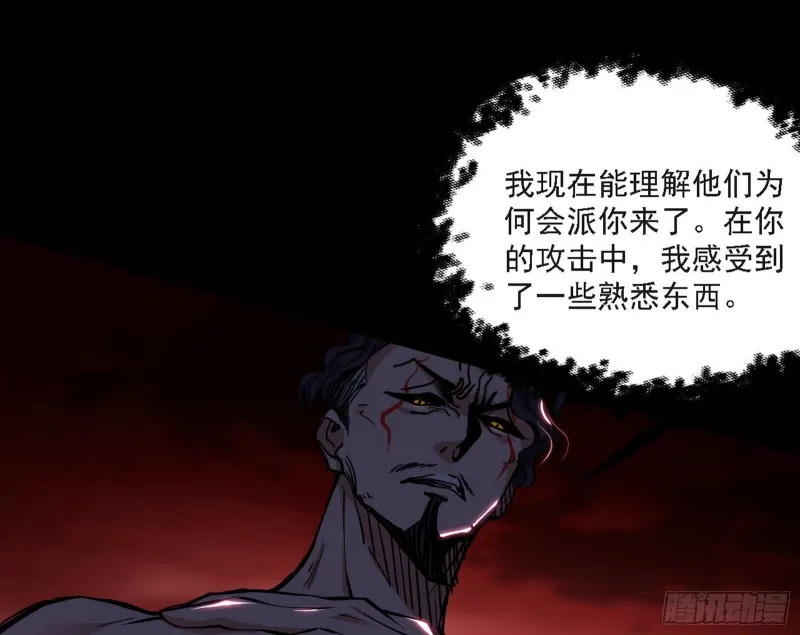 长生霸拳之威 第127页