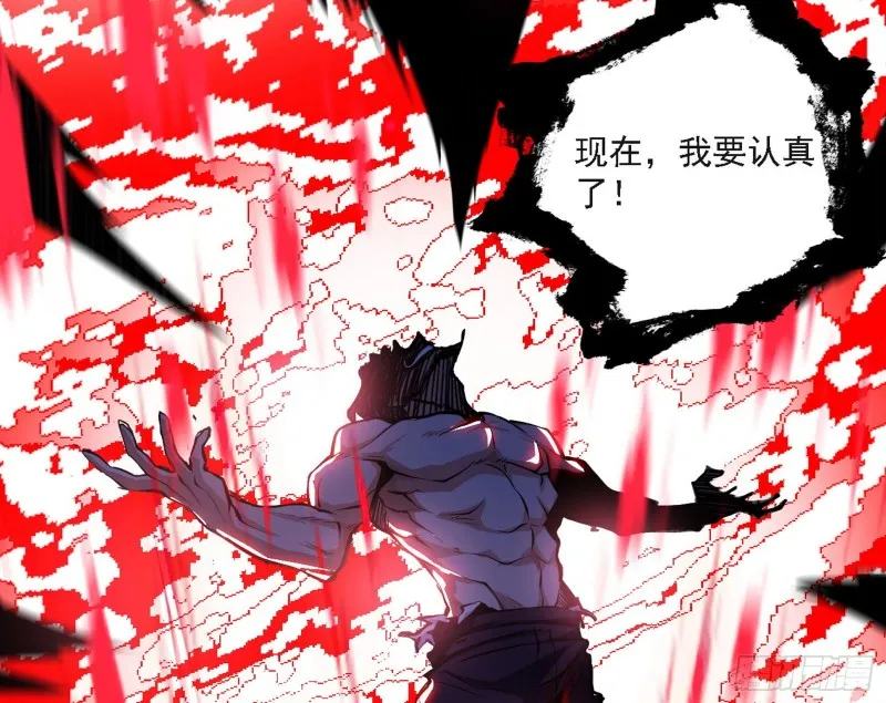 长生霸拳之威 第134页
