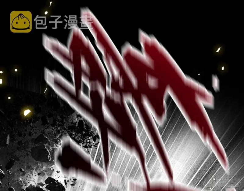 长生霸拳之威 第148页