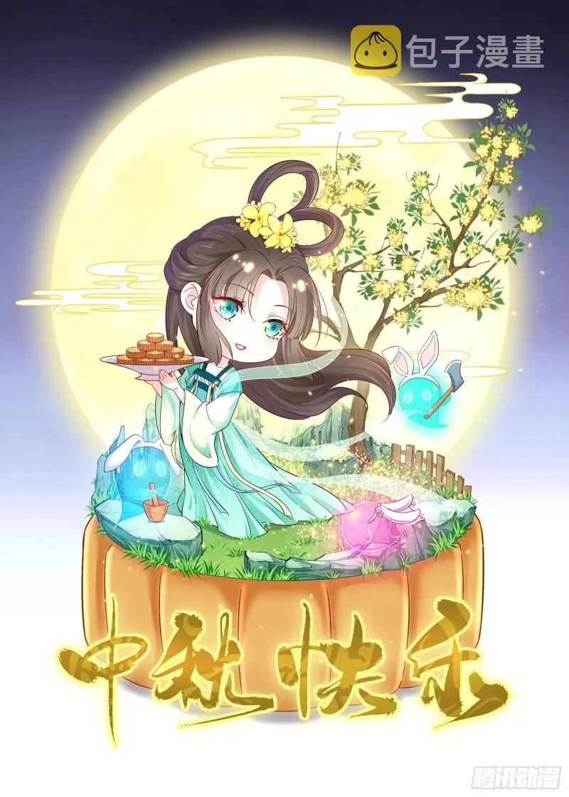 长生霸拳之威 第160页