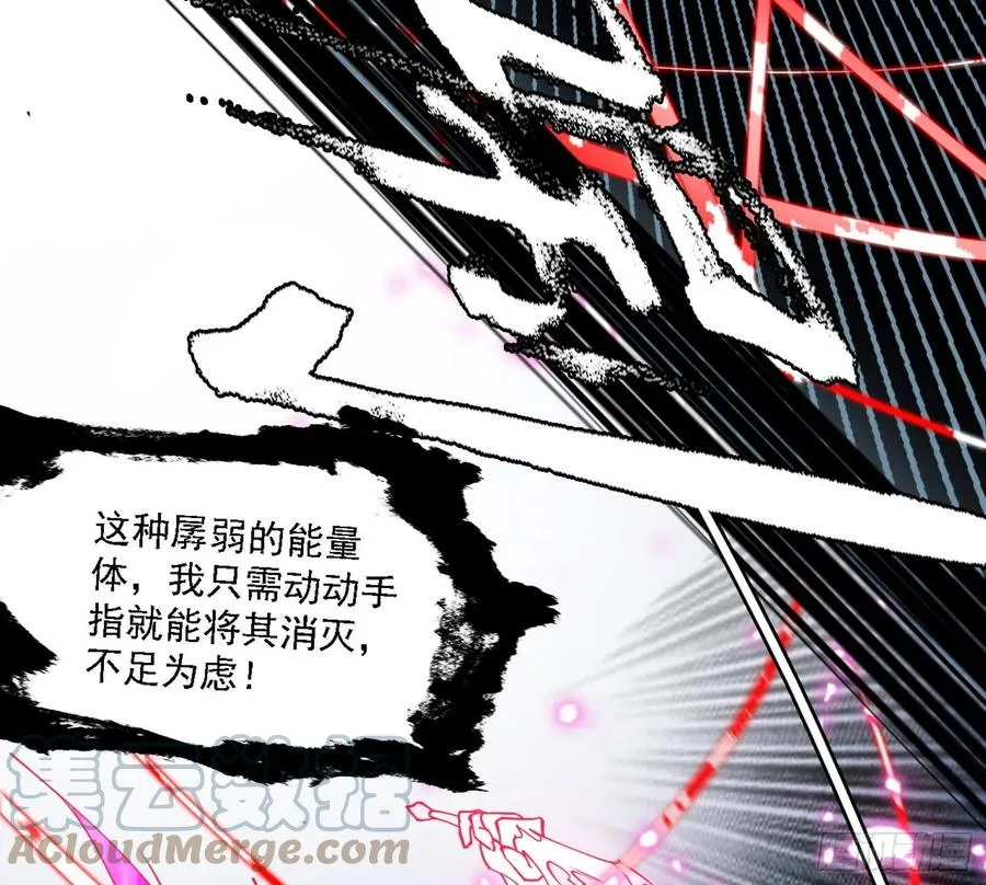艰难的胜利 第17页