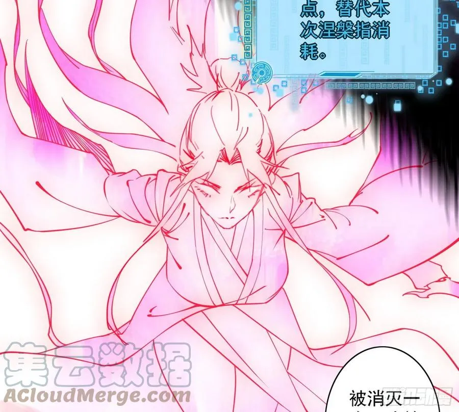 艰难的胜利 第21页
