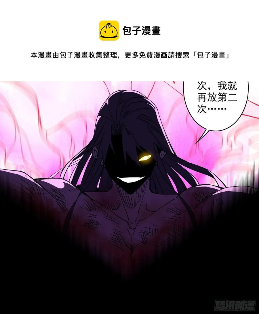 艰难的胜利 第22页