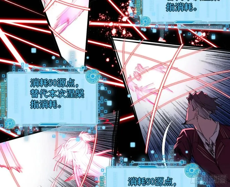 艰难的胜利 第24页