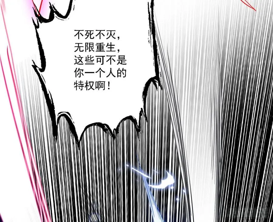 艰难的胜利 第28页
