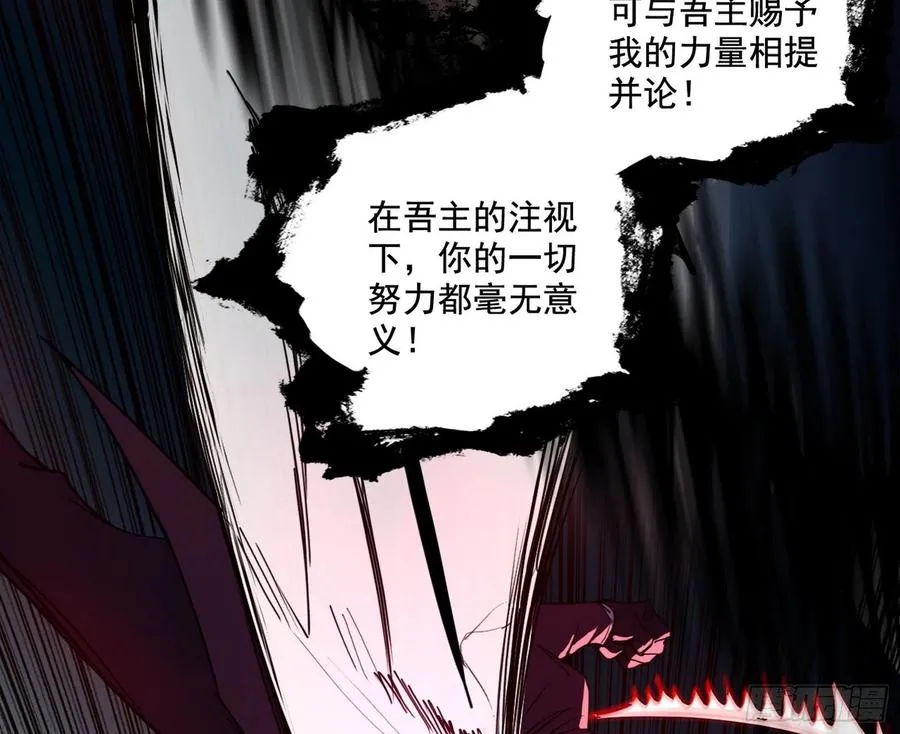 艰难的胜利 第34页