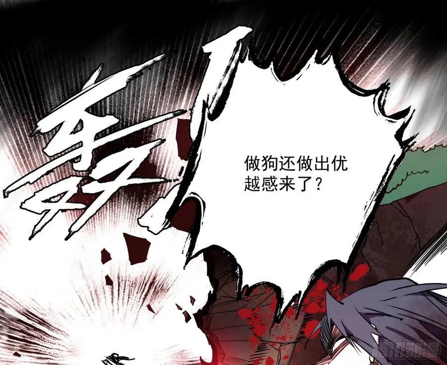 艰难的胜利 第38页