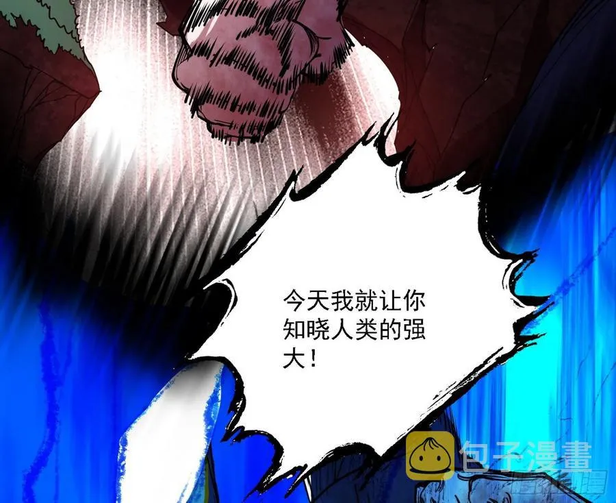 艰难的胜利 第40页