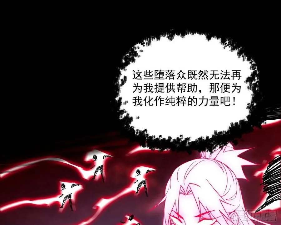 艰难的胜利 第91页