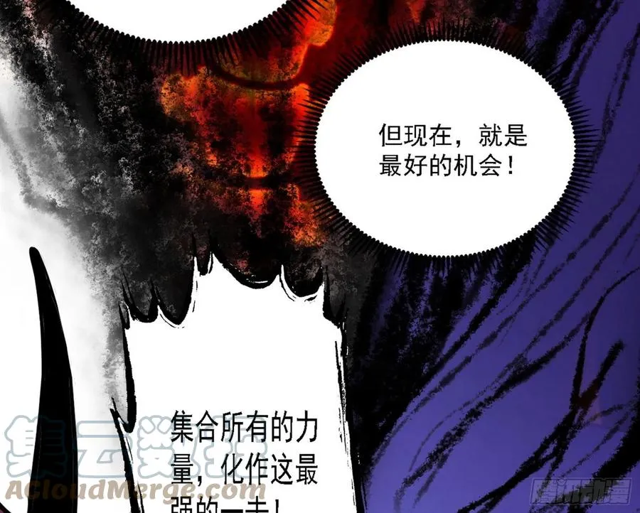 艰难的胜利 第101页