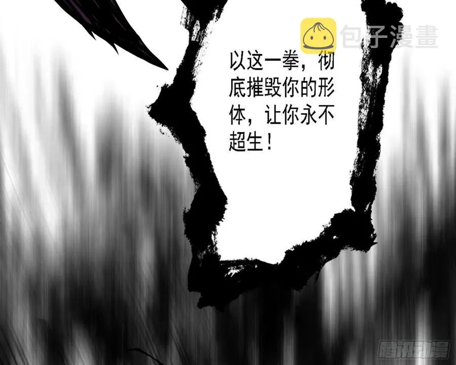 艰难的胜利 第104页