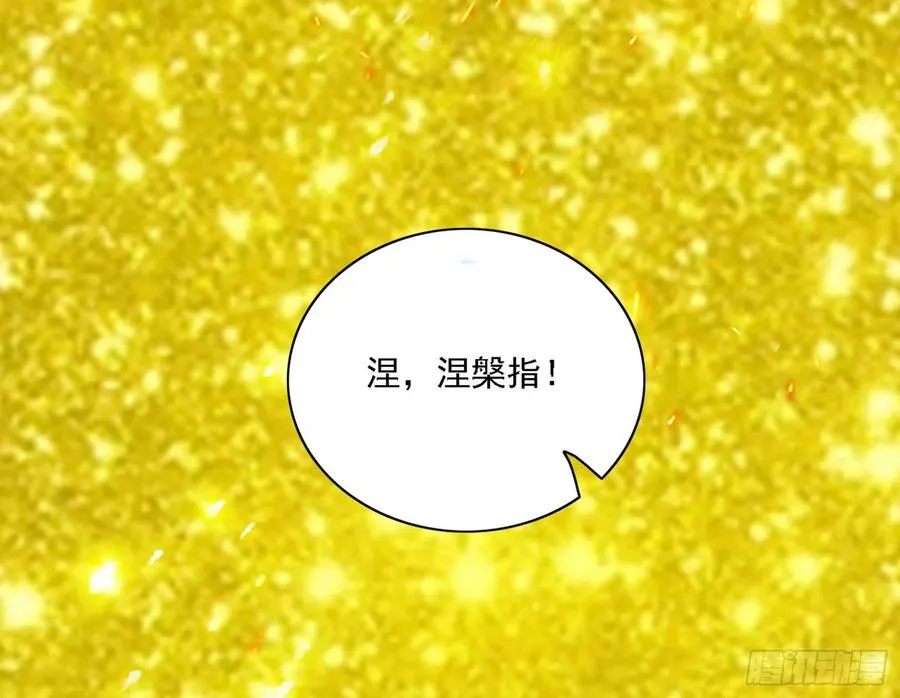 艰难的胜利 第138页
