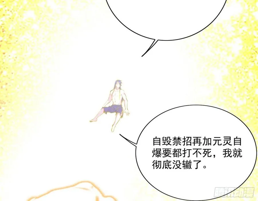 艰难的胜利 第152页