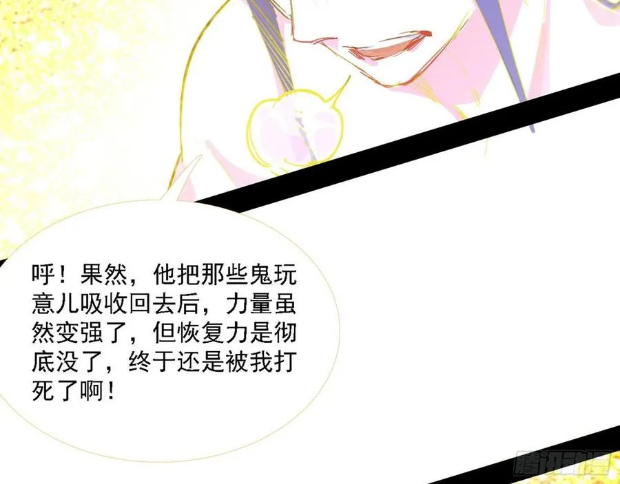 艰难的胜利 第155页