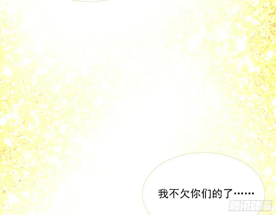 艰难的胜利 第158页